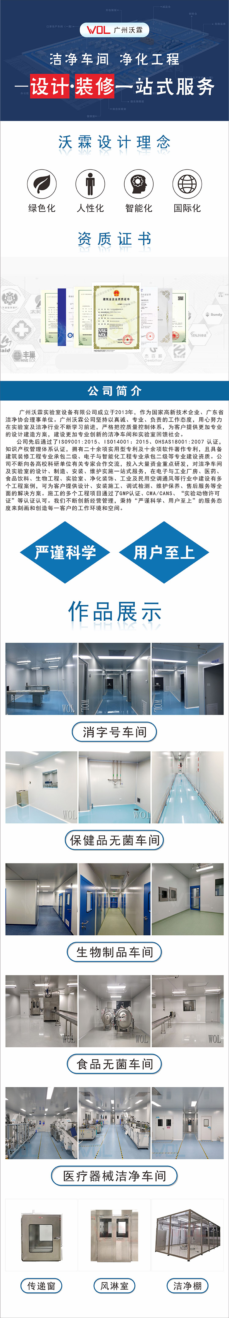 車間宣傳圖（化工、會員、谷瀑、1688通用）.jpg